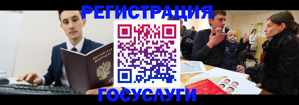 прописка в квартире в Семёнове